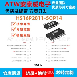 集成电路;电子灭蚊器;电吹风