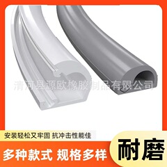 PVC软线槽防踩地线槽自粘明装家用走明线固定装饰遮盖离线神器