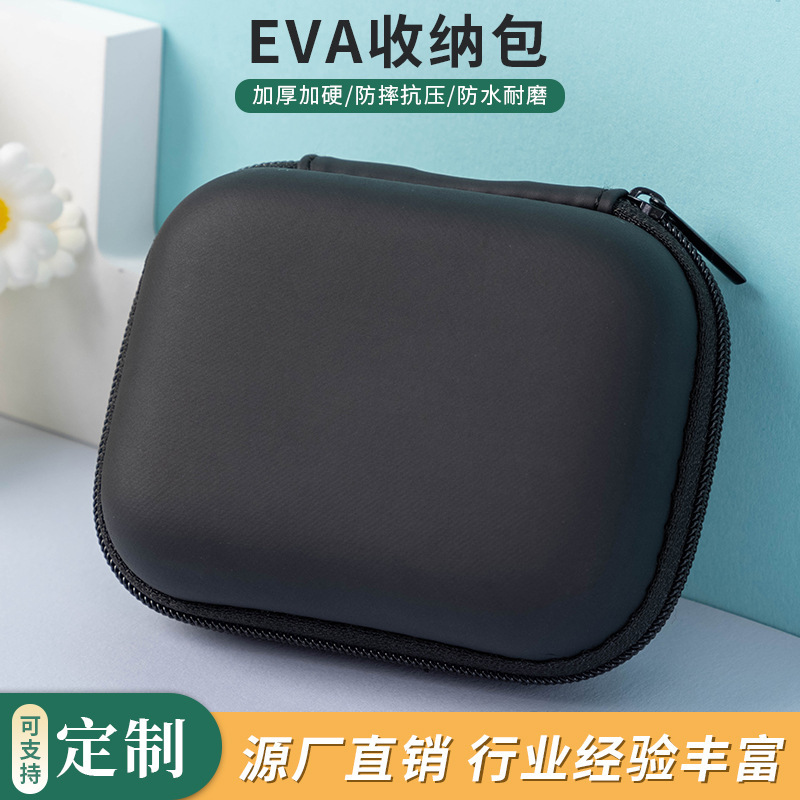 eva Bluetooth earphone bag data cable storage bag portable square earphone storage box