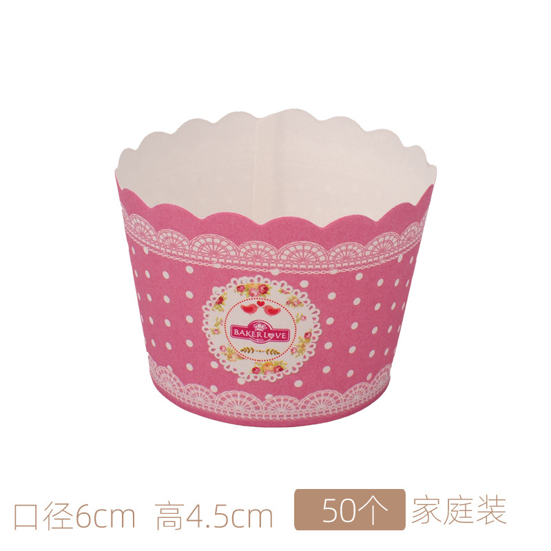 小号蕾丝高温杯50