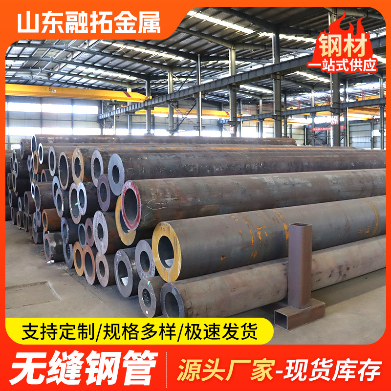 20#无缝钢管45#碳钢无缝钢管 大口径厚壁切割无缝钢管厚壁空心管