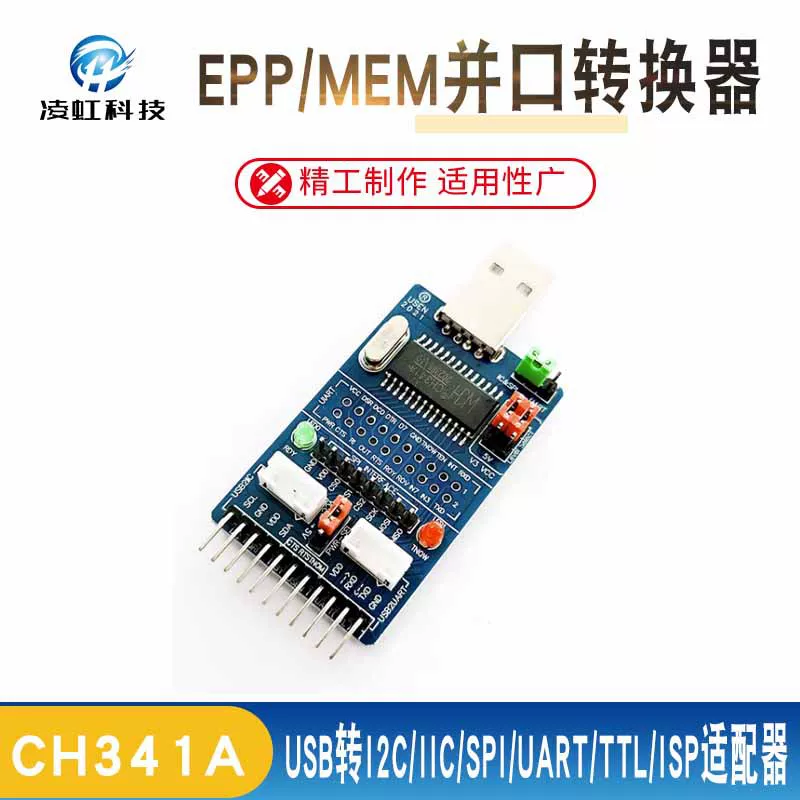 CH341A USB to I2C/IIC/SPI/UART/TTL/ISP adapter EPP/MEM