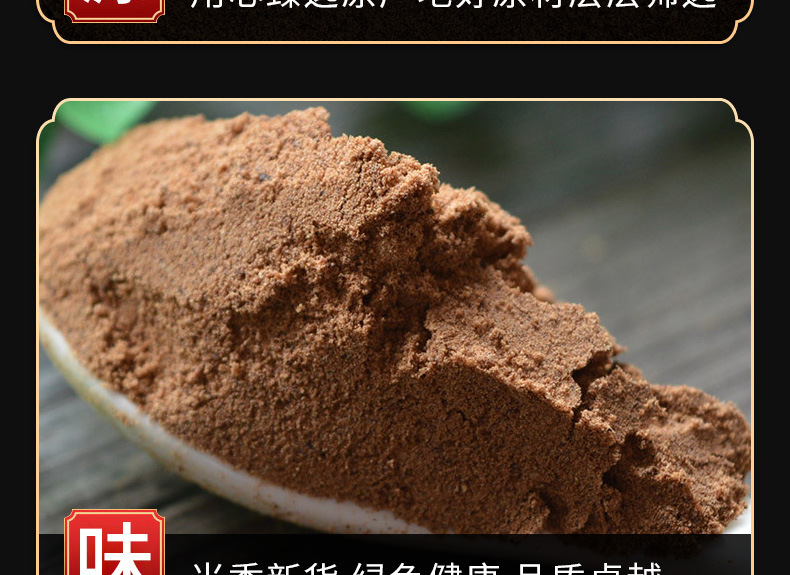 Tea Seed Cake (Camellia oleifera) — Natural Hair & Scalp Wash Herb, 500g quality and texture