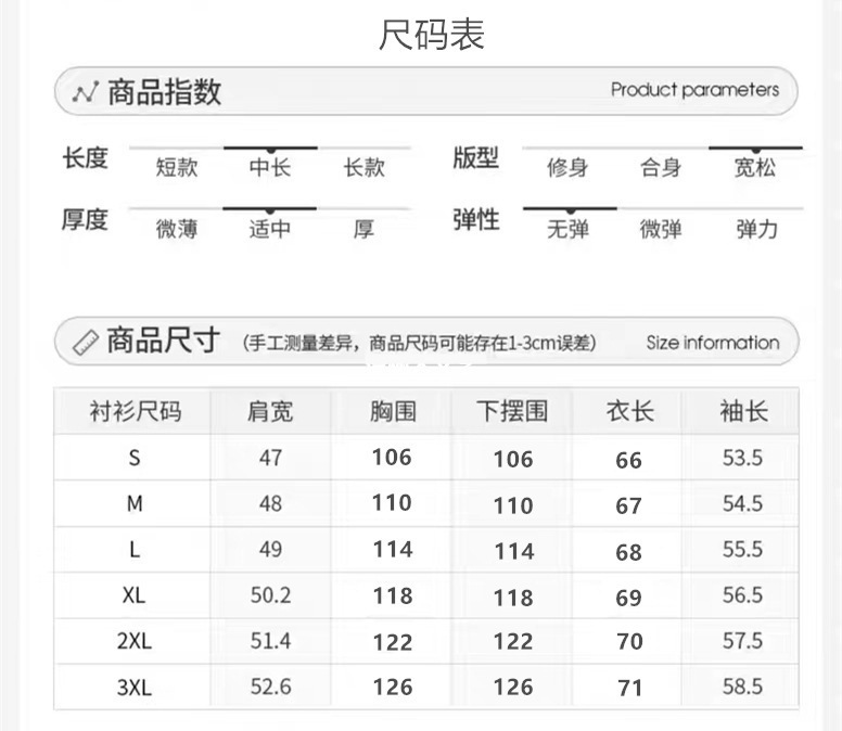 复古蓝色长袖格子衬衫女早秋慵懒风上衣休闲格纹外套宽松外搭衬衣详情1