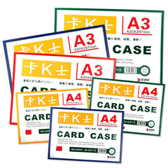 裝得快卡k士磁性硬膠套批發 卡套文件保護套磁性卡片袋卡磁鐵標牌