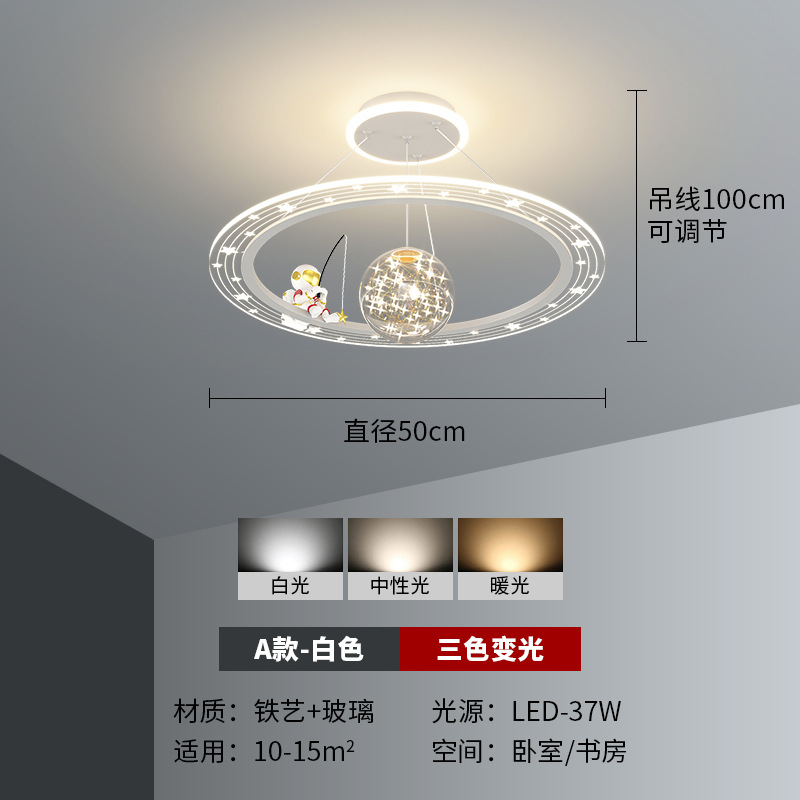 [Selección estricta] lámpara de la habitación de los niños astronautas decoración de niños lámpara estrella pequeña princesa lámpara