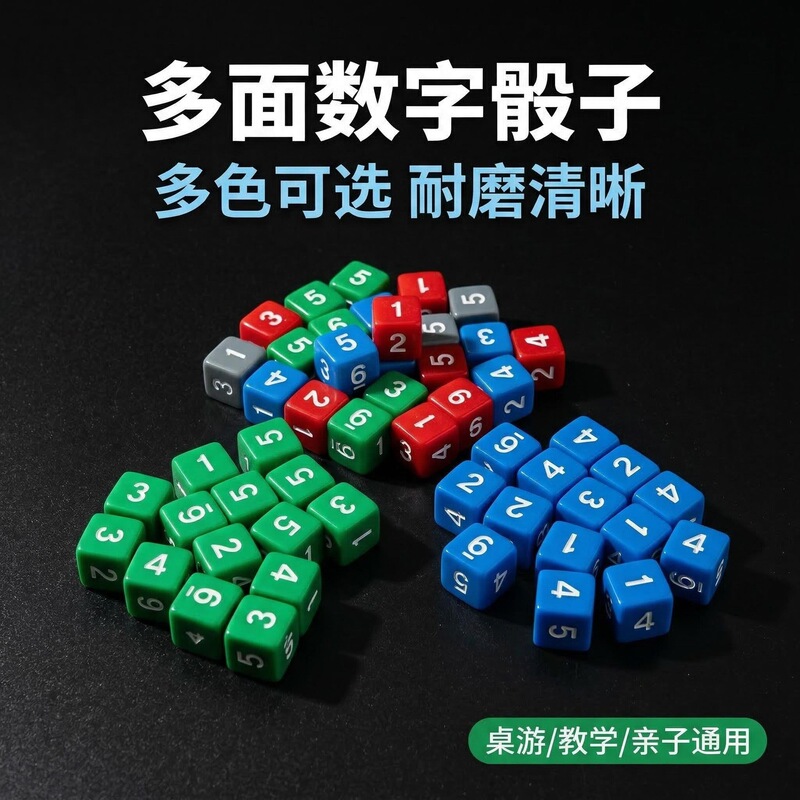 6-Sided Square Corner Digital 16mm Dice Dungeons and Dragons D6 Dice Board Game Dice 6-Sided Square Corner Digital 16mm Dice Dungeons and Dragons D6 Dice Board Game Dice
