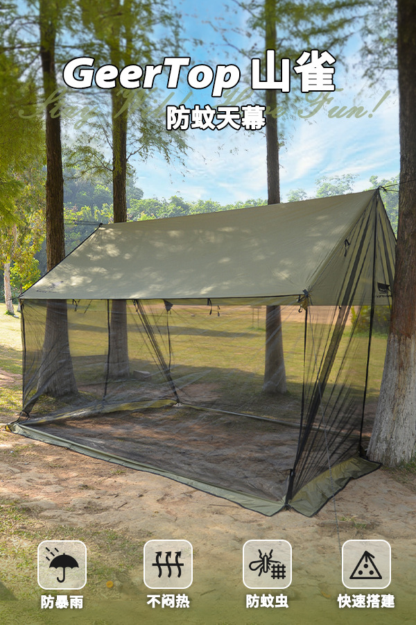 Jituo Anti-Mosquito Canopy for 4-6 People Outdoor Camping Picnic Sunshade Tent Large Space Camping Sunshade Tent Wholesale
