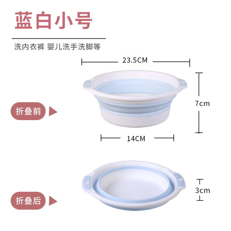 折叠脸盆学生宿舍洗脸泡脚盆便携式压缩脸盆家用旅游外出折叠脚盆|undefined