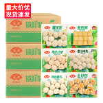 包邮安井火锅丸子锁鲜装麻辣烫食材整箱批发包心鱼丸鱼豆腐鱼籽包