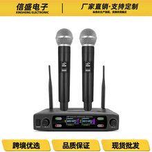 �羳������˷�һ�϶�UHF���ÿ���OK����KTV����רҵ���߶�Ȧ��Ͳ