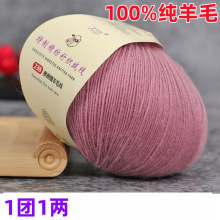 ȫ��ë�_˾��ë��100%����ë������238/3���޼���ë��q��