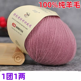 针线缝纫;毛纺纱;平布