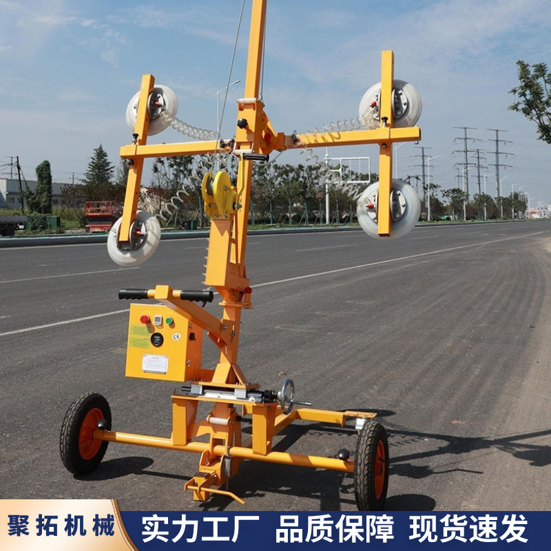 聚拓  手推吸盘车 电动玻璃吸盘搬运车 移动玻璃升降器手推车