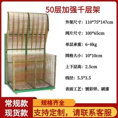 電子回路基板pvcb千層架移動架工場回転層架は移動可能な千層車を反転することができる