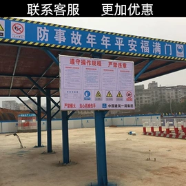 砖瓦及砌块;混凝土制品;工地施工材料