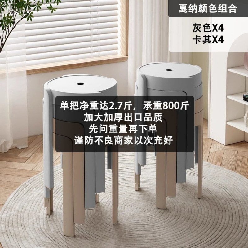 8개 - Cucna 색상 조합 - 수출 품질 슈퍼 모델