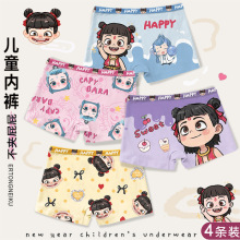 A类全棉女童4条装内裤儿童棉平角短裤纯棉大童女四角宝宝小孩底裤
