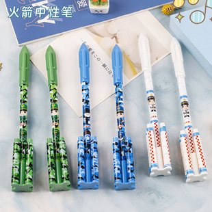 High-value cartoon rocket gel pen smooth quick-drying pen children's fun stationery students writing pen water-based pen