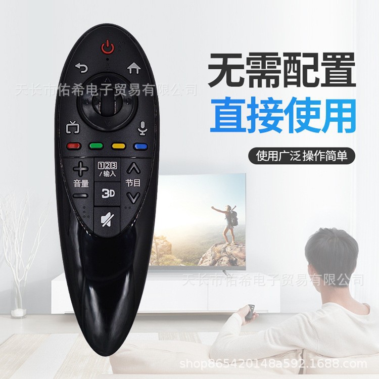 Aplicable a LG inteligente dinámico 3D TV control remoto AN-MR500G 550 MR500 GB/UB Inglés versión