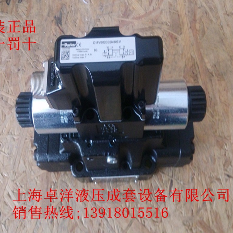 现货销售PARKER产品 D41FBB32FC1NG00  D41FBB32FC1NG00