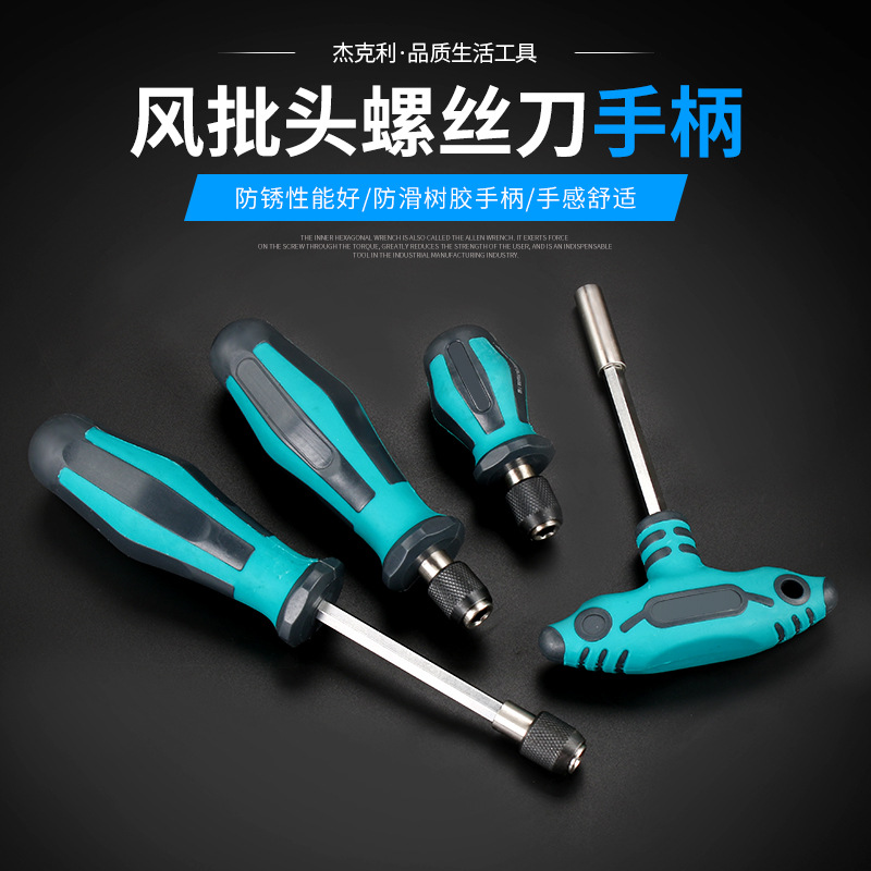 Screwdriver, handle, set