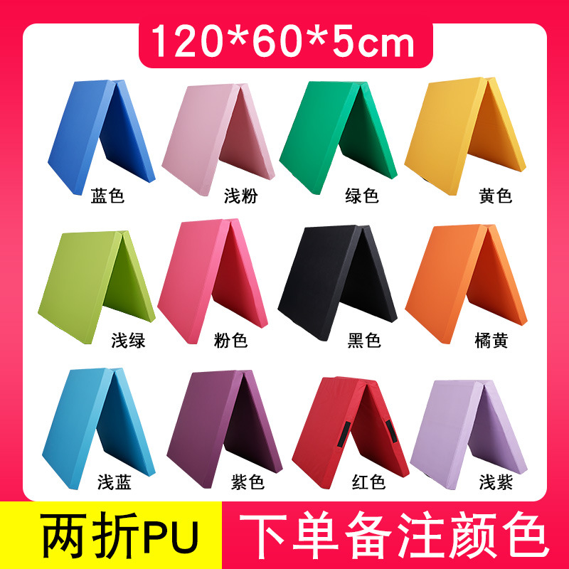 Almohadilla de baile Abdominales y saltos mortales Deportes Baile especial Esponja de ejercicio de presión de piernas para niños Almohadilla de gimnasia plegable engrosada