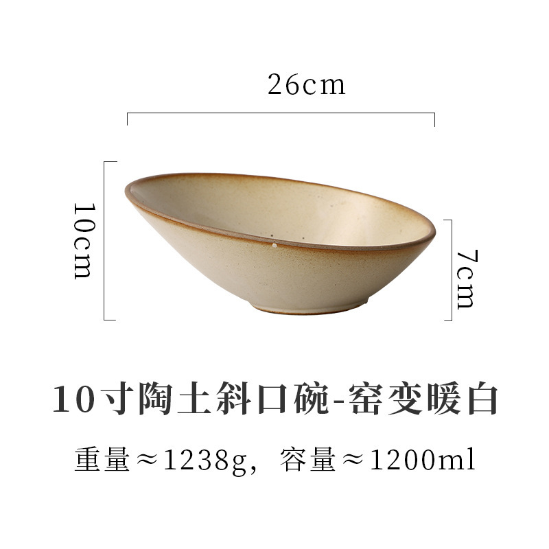 日式陶瓷斜口碗 异形沙拉碗装菜碗 意境冷菜碗烤肉火锅店商用餐具|undefined
