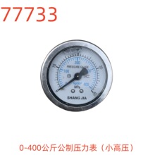 ϴ��0-400���﹫��ѹ������С��ѹ��-77733��