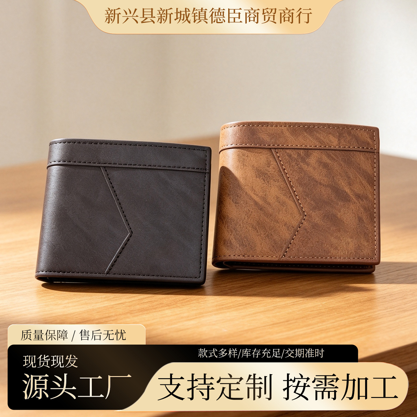 Vintage oil wax short leather wallet for men, horizontal soft leather purse, multi-color patchwork, fashionable and versatile, custom service available