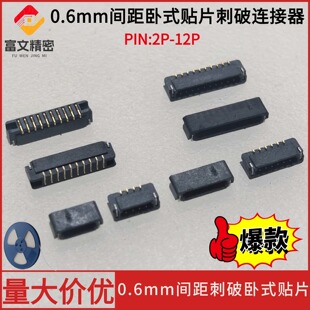 ����ʽ�B����0.6MM�g�����N0.6������������ʽ�����B�����ӿ�