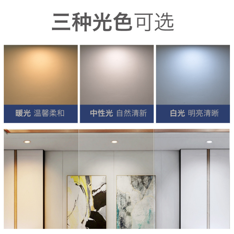Ledダウンライト組み込み天井ハイライトダウンライト服装店4インチ6インチホテル工事客室オフィス天井灯|undefined