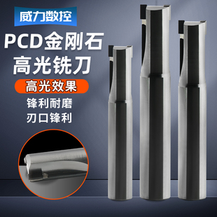 PCD㊵�����ʯ㊵����ʯ�߹⵶ƽ����㊵����Xʯī�R����㊵�