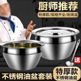 蒸锅;奶锅;碗