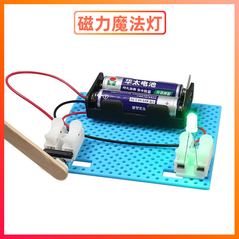 科学実験セット機器子供教育技術少量生産物理学発明DIY手作り材料小学生向け|undefined