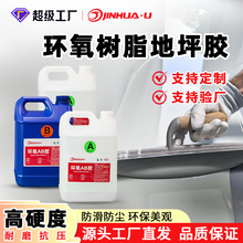 ���A��Ӳ�h����֬��ƺ�z 2:1��ɫ�ذ��������ĥ����ƽab�zˮ�S��