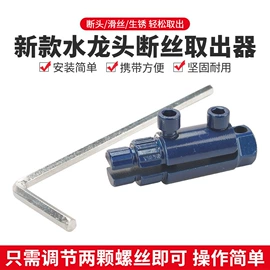 钻头;电动工具配件;家用组合工具