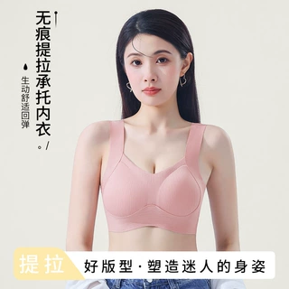 无痕内衣女一体固定杯无钢圈美背背心提拉聚拢上托防下垂运动内衣