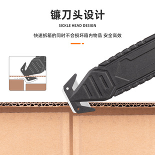 Multifunctional unpacking cutting rope unpacking unpacking woven bag car film artifact letter opener art knife express knife