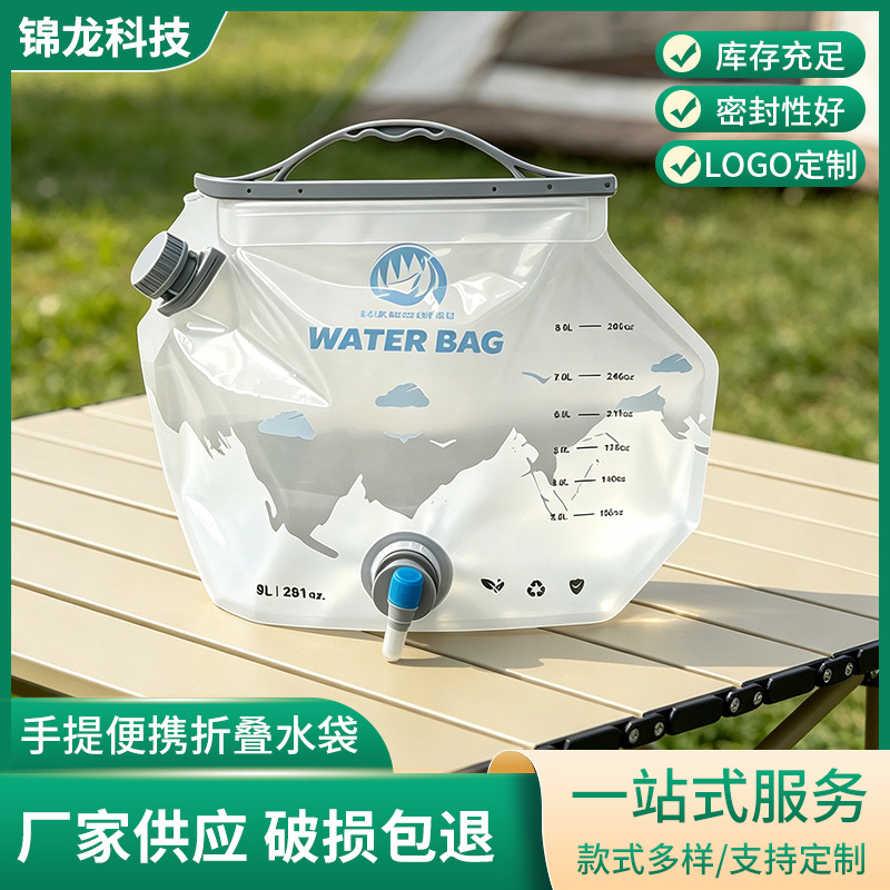 Collapsible water bag with graduated spout, suitable for outdoor camping, picnics, and as a water container for vehicles