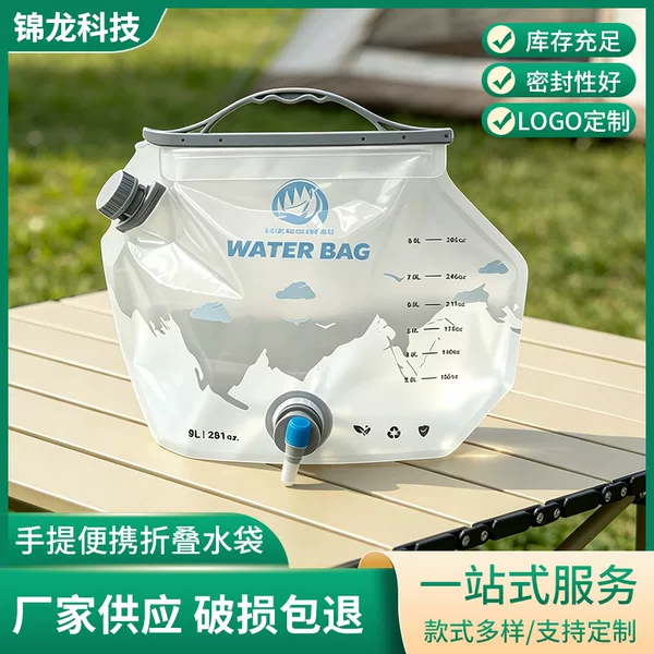 Collapsible water bag with graduated spout, suitable for outdoor camping, picnics, and as a water container for vehicles