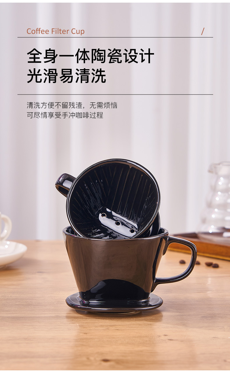 Fan-shaped filter cup_11.jpg