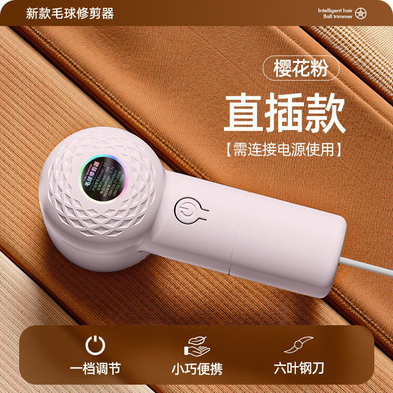 冬季毛衣毛球修剪器除刮毛球机usb充电式家用剃毛器剃毛机小礼品|undefined