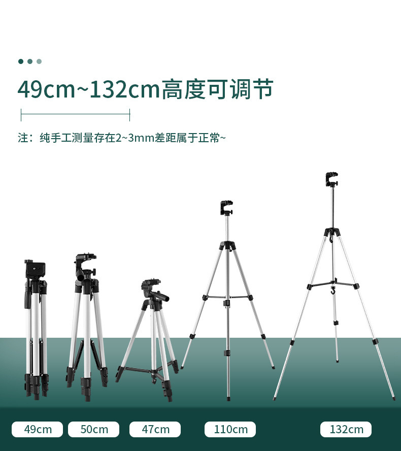 3110 Live selfie trípode aleación de aluminio 3120 negro de cuatro secciones telescópica escritorio teléfono móvil soporte de la cámara