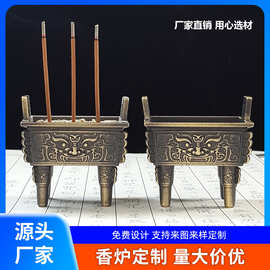 复古狮子鼎香炉四方鼎家用摆件合金香插中式香炉工艺品桌厂家批发