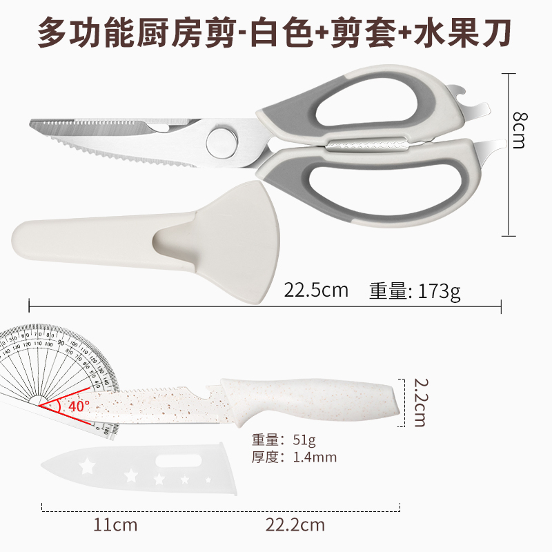 ステンレス鋼家庭用多機能キッチン鋭いはさみ鶏の骨はさみバーベキュー食品サプリメント超高速骨はさみ|undefined
