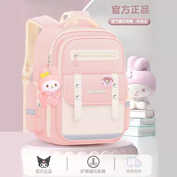 Burden-Reducing Primary School Students' New Schoolbags for Sixth Grade and First Grade Ultra-Light Kidsren's Three-To-Spine-Protecting Girls' Large-Capacity Clouds