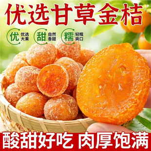 �ʲݽ�۱������T������������k�������eʳƷ��ʳ��ʳ500g���l