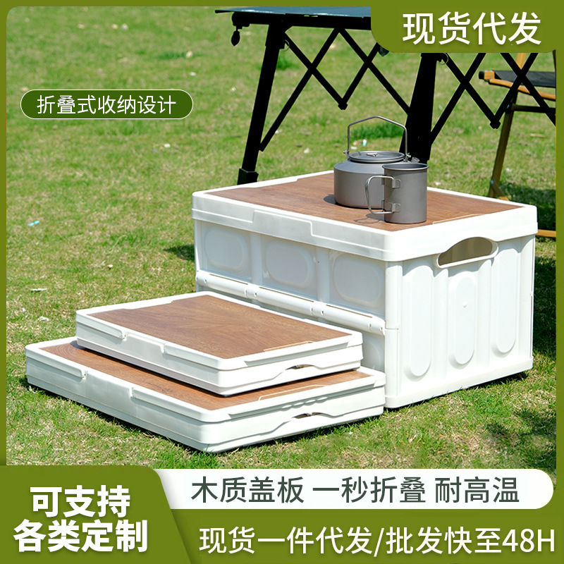 Car Camping Foldable Box Wooden Cover Storage Box Portable Storage Box Storage Box Trunk Box Outdoor Camping