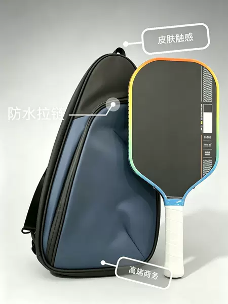 High-End Business Commuter Pickleball Racket Bag, Waterproof and Wear-Resistant Tennis Bag, Pickball Large-Capacity Outdoor Sports Bag